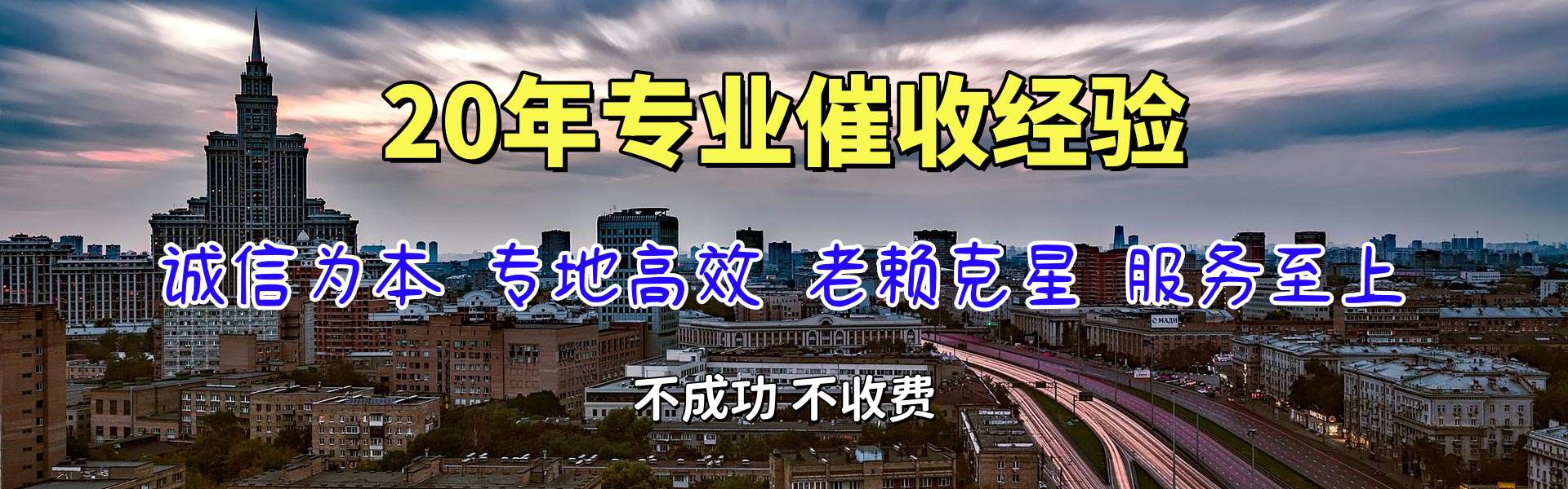 芦溪金顺追债公司